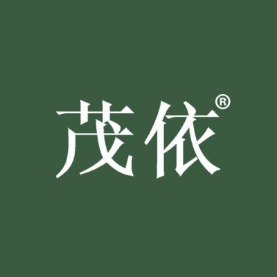 茂依