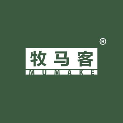 牧马客