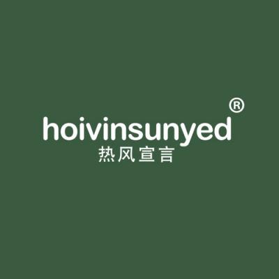 热风宣言 HOIVINSUNYED