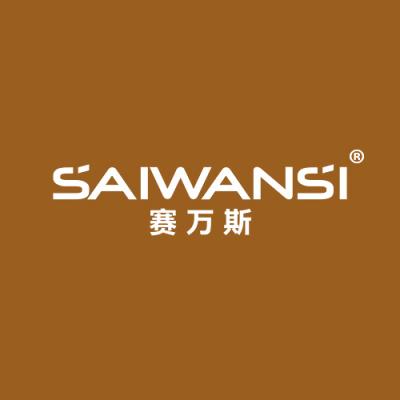 赛万斯