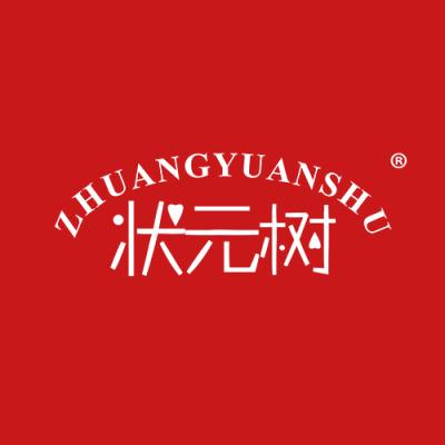 状元树