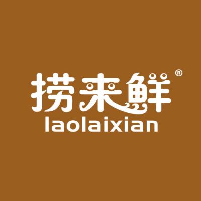 捞来鲜