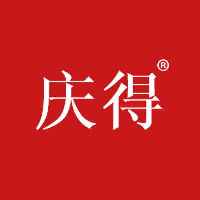 庆得