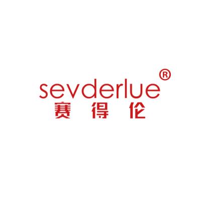 赛得伦 SEV...