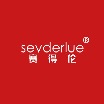 赛得伦 SEVDERLUE