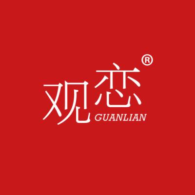 观恋