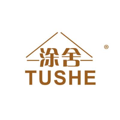 涂舍