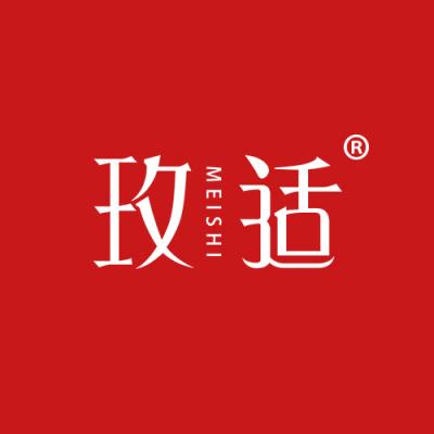 玫适
