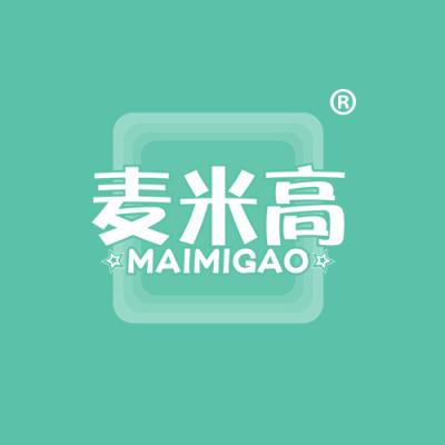 麦米高