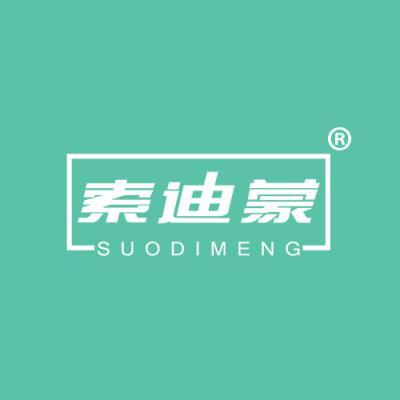 索迪蒙