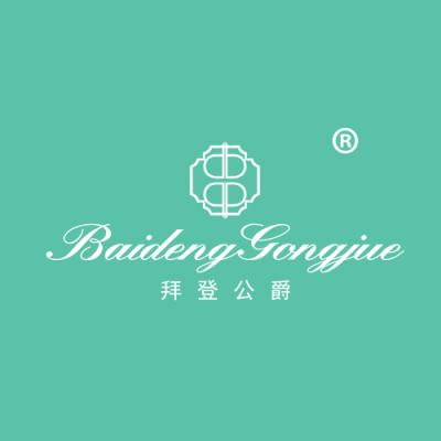拜登公爵