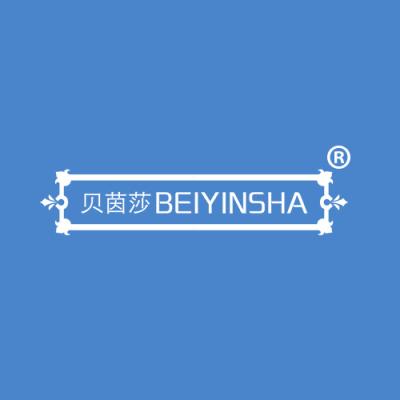 贝茵莎