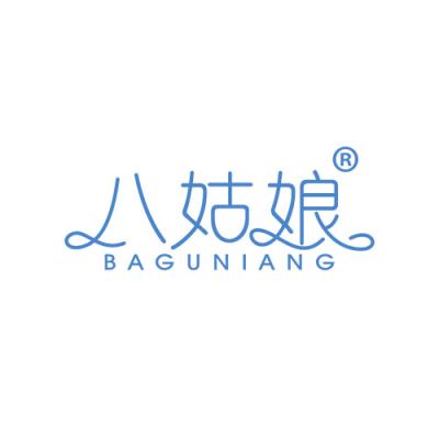 八姑娘