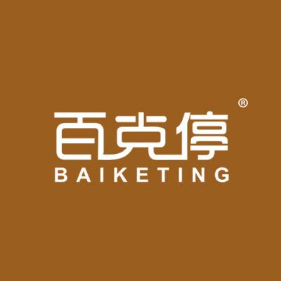 百克停