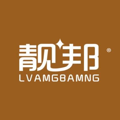 靓邦 LVAMGBAMNG