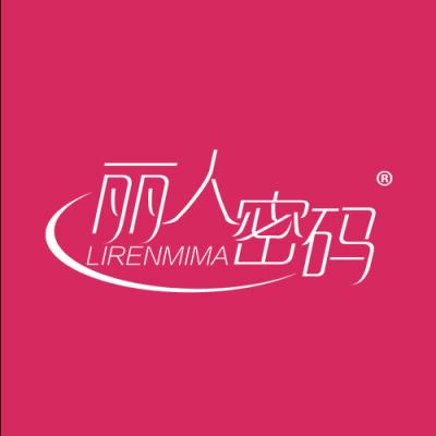 丽人密码