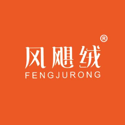 风飓绒