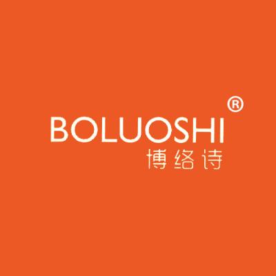 博络诗
