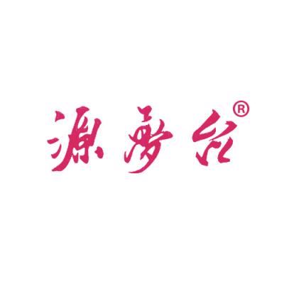 源梦台