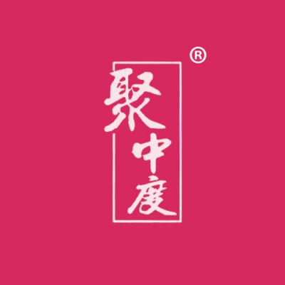 聚中度