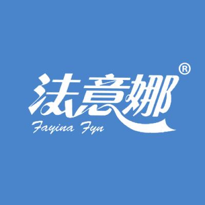 法意娜 FAYINA FYN