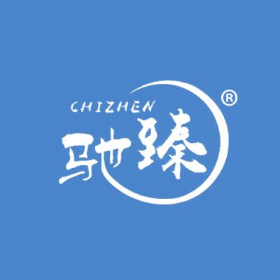 驰臻