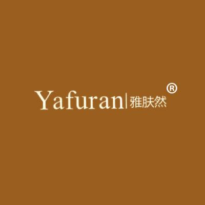 雅肤然