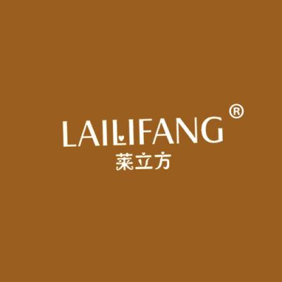 莱立方