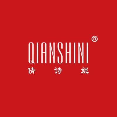 倩诗妮