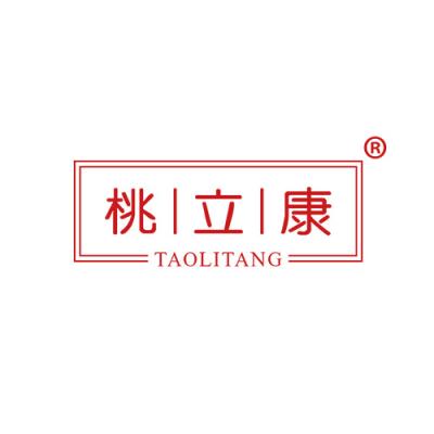 桃立康 TAOLITANG