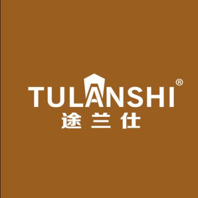 途兰仕