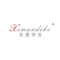 西曼帝克 XIMANDIKE