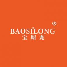 宝斯龙
