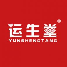 运生堂