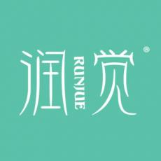 润觉