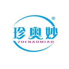珍奥妙
