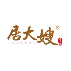 居大嫂