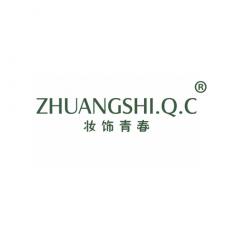 妆饰青春 ZHUANG SHI.Q.C