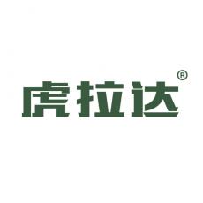 虎拉达