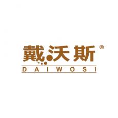 戴沃斯