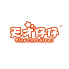 天才仔仔