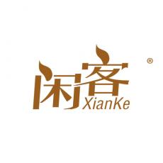 闲客