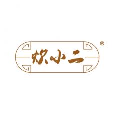 炊小二