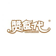 赞食代