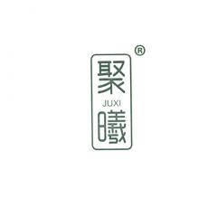 聚曦