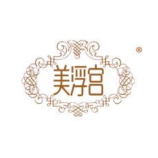 美浮宫