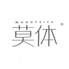 莫体 MUOOTEIFS