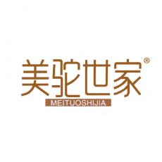 美驼世家