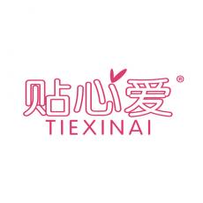 贴心爱