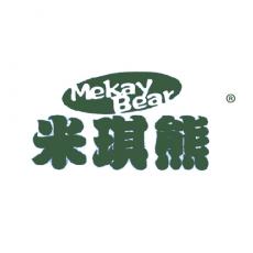 米琪熊 MEKAY BEAR